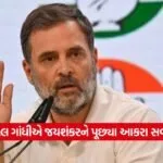 rahul1