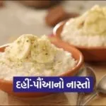 dharmishtha 1 2026 03 09T163924.189