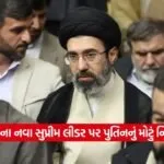 iran5