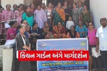 Petlad Israma Urban Horticulture Training Women 1