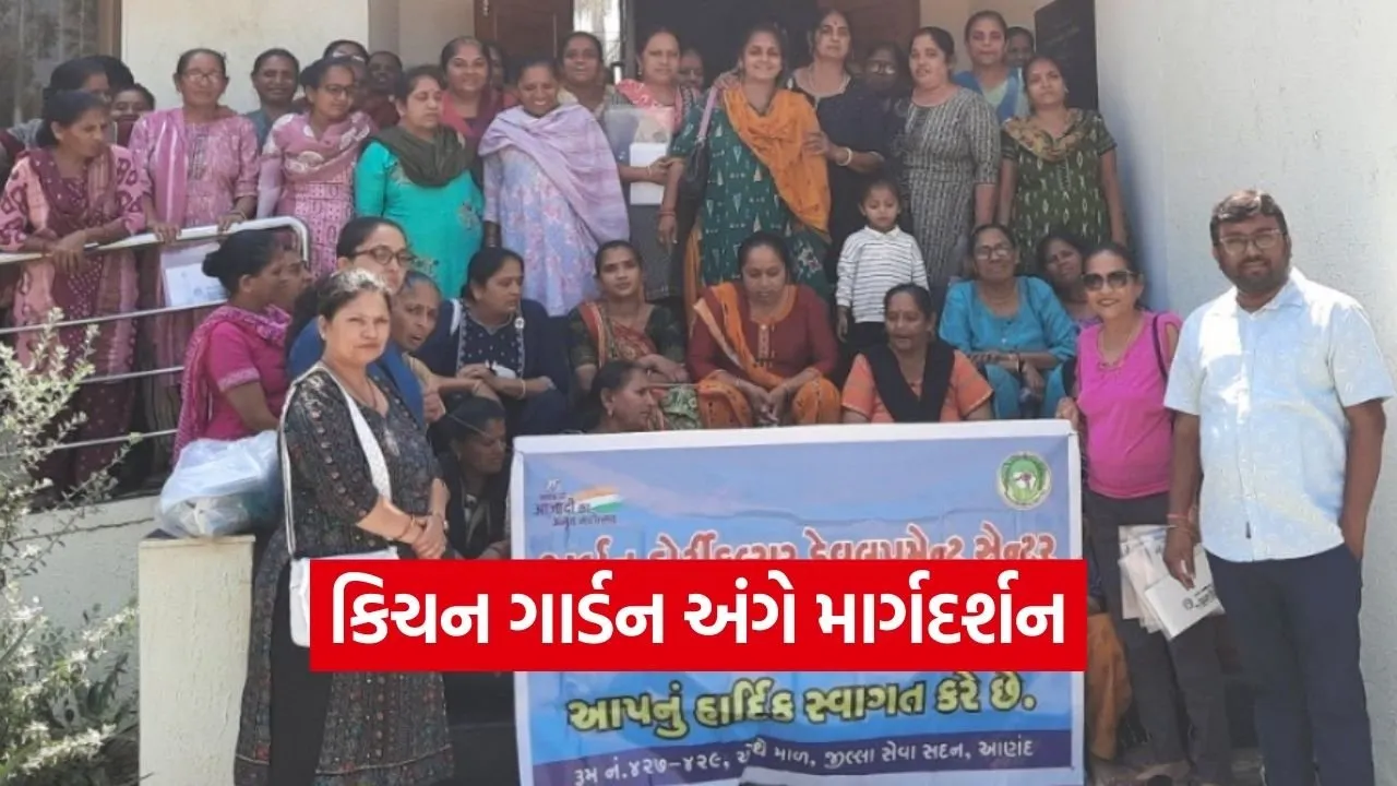 Petlad Israma Urban Horticulture Training Women 1.jpg