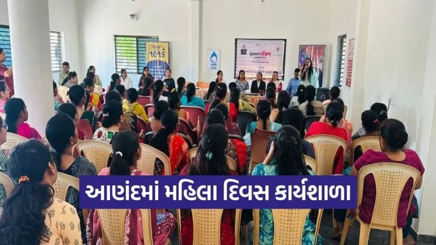 Anand WASMO Women Water Committee Workshop 1