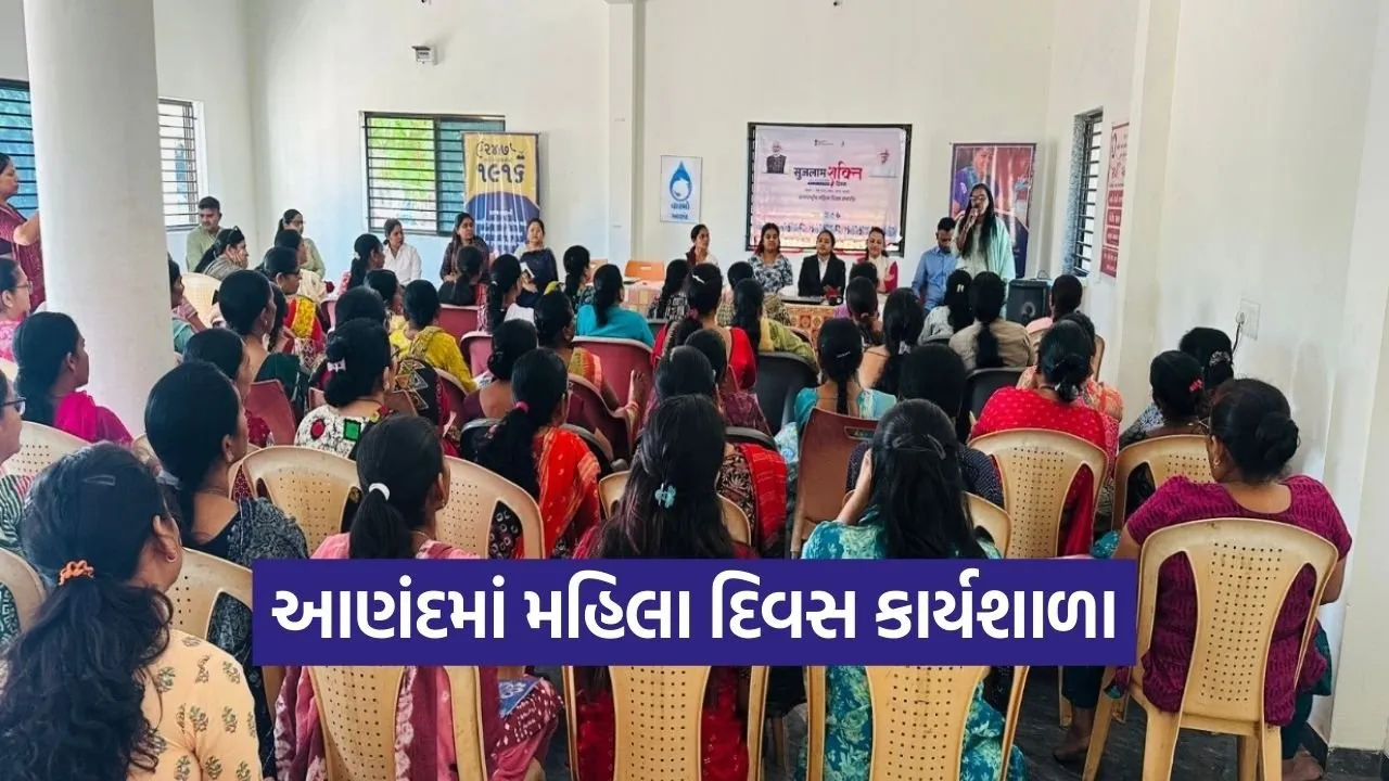 Anand WASMO Women Water Committee Workshop 1.jpg