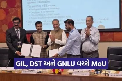 GIL GNLU AI Blockchain Cybersecurity PG Diploma Gujarat
