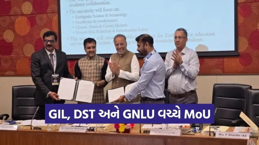 GIL GNLU AI Blockchain Cybersecurity PG Diploma Gujarat