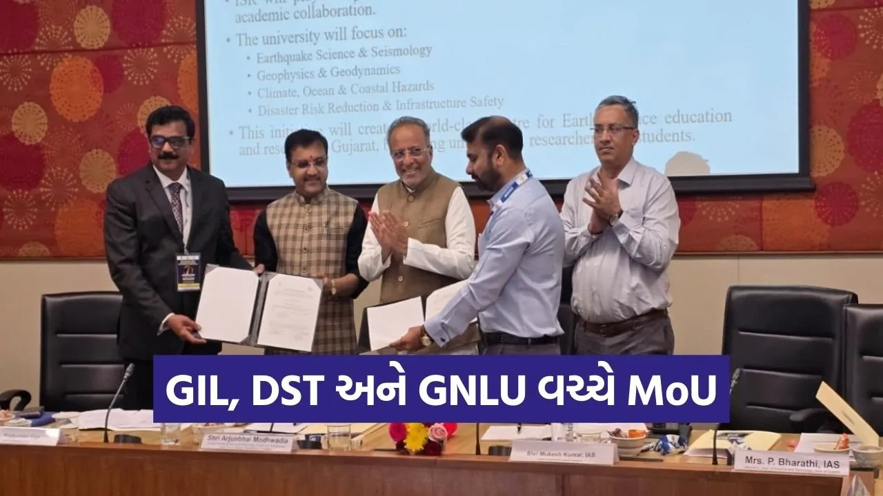 GIL GNLU AI Blockchain Cybersecurity PG Diploma Gujarat.jpg
