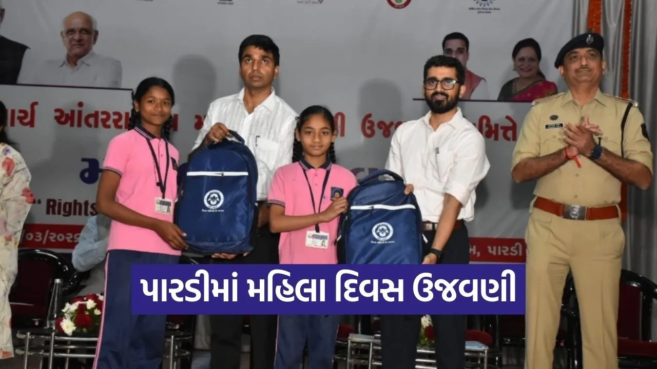 Valsad Pardi International Womens Day Women Felicitation Program.jpg