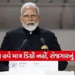 INDIA 1 2026 03 09T191939.160