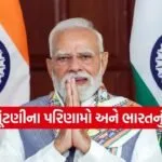 INDIA 1 2026 03 10T060818.659