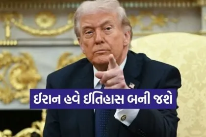 trump 1003