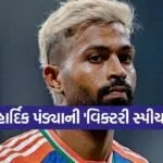 Hardik Pandya 1003