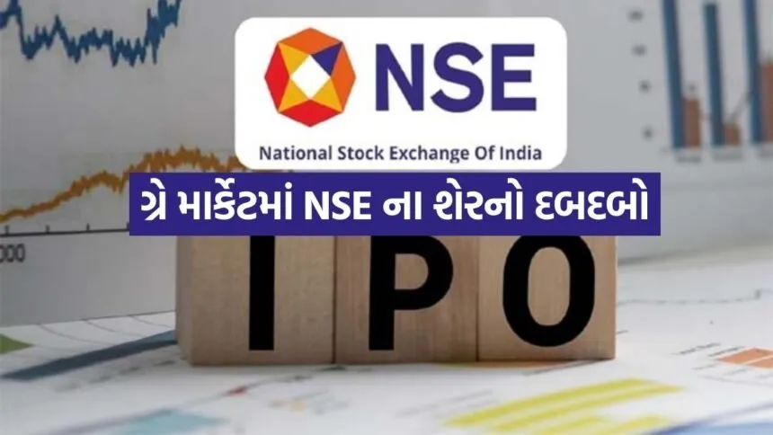 NSE