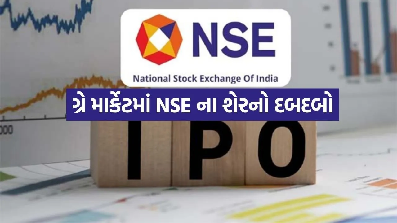 NSE