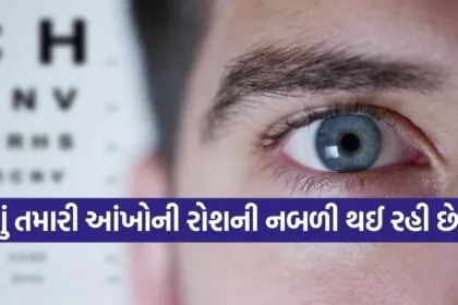 eye care 1003