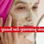 face pack 1003