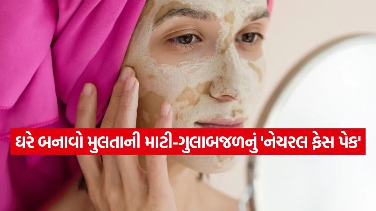 face pack 1003.jpg