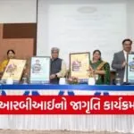 RBI Ahmedabad Digital Payment Awareness Week 2026