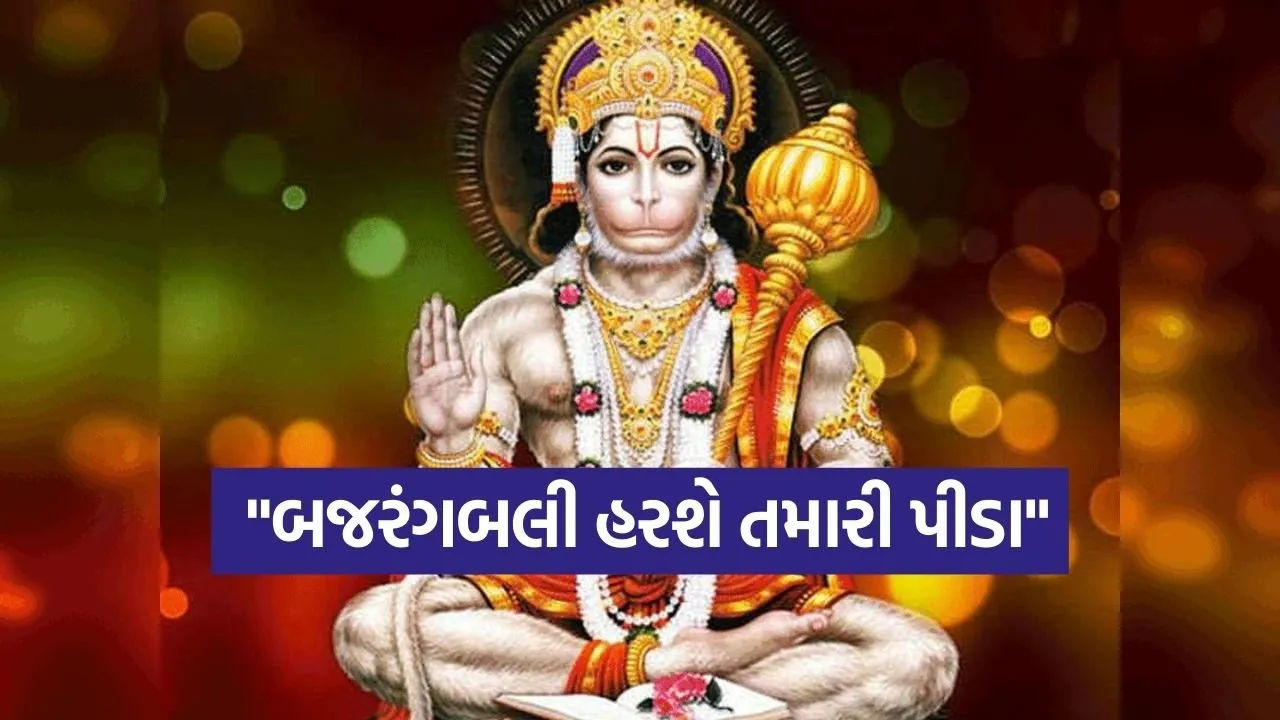 Hanumanji 1003.jpg