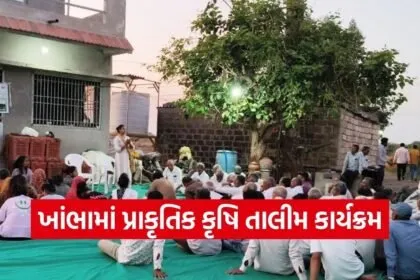 Amreli Khambha Natural Farming Training Program