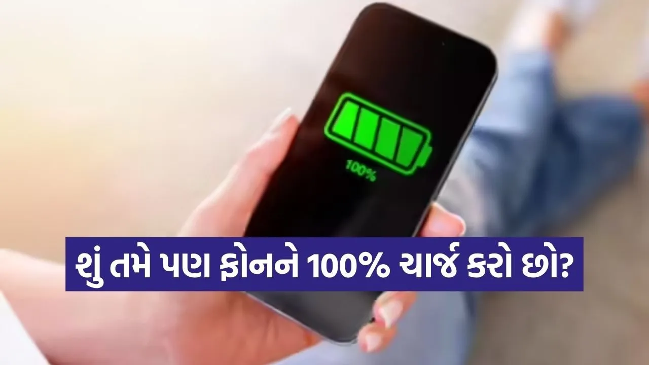 charge 1003.jpg