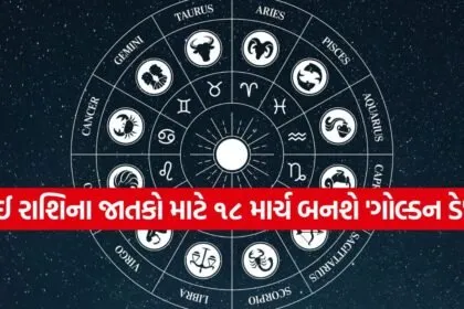 zodiac 1003