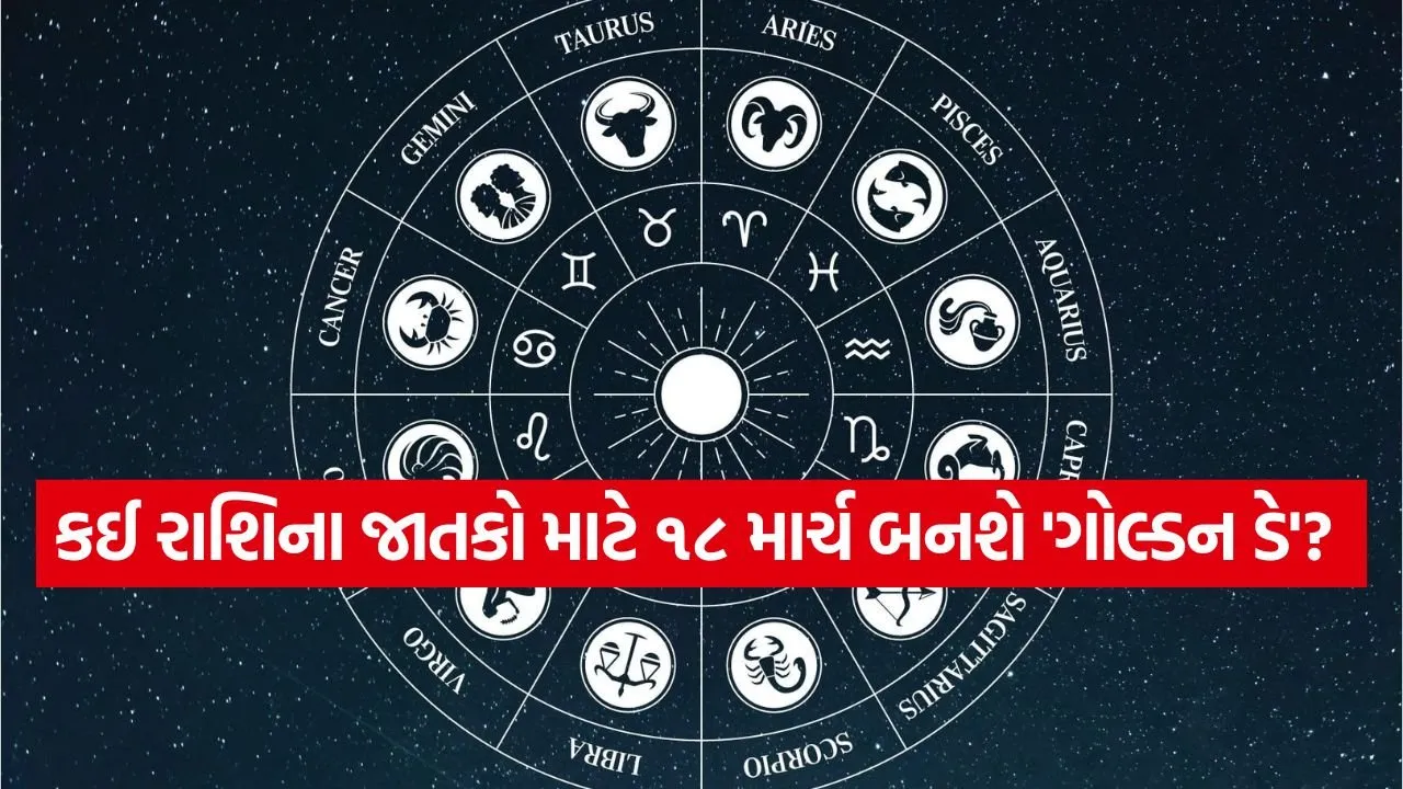 zodiac 1003.jpg