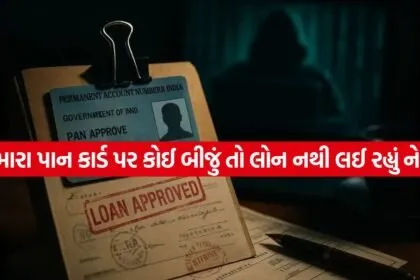 Loan 1003