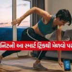 workout 1003