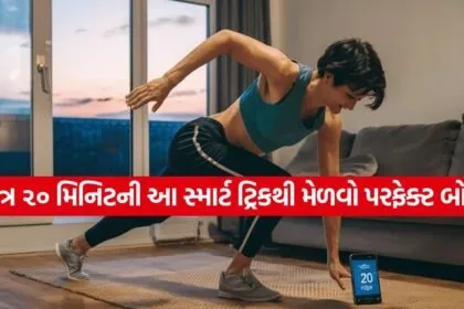 workout 1003