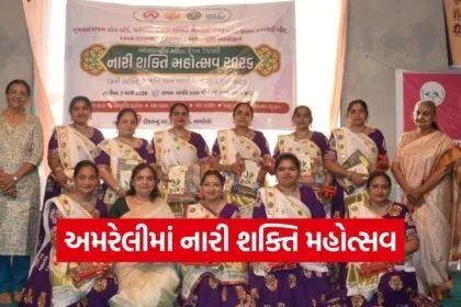 Amreli Nari Shakti Mahotsav 2026 Womens Day