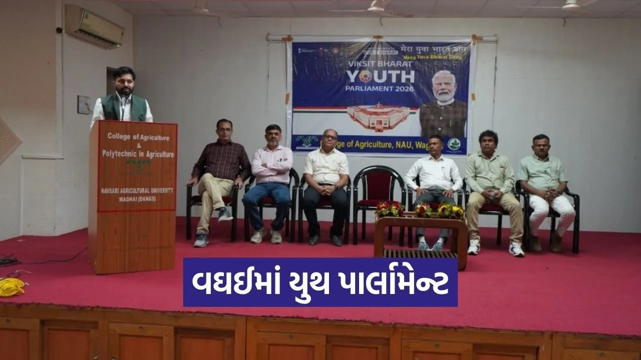 Viksit Bharat Youth Parliament 2026 Waghai Dang 1.jpg