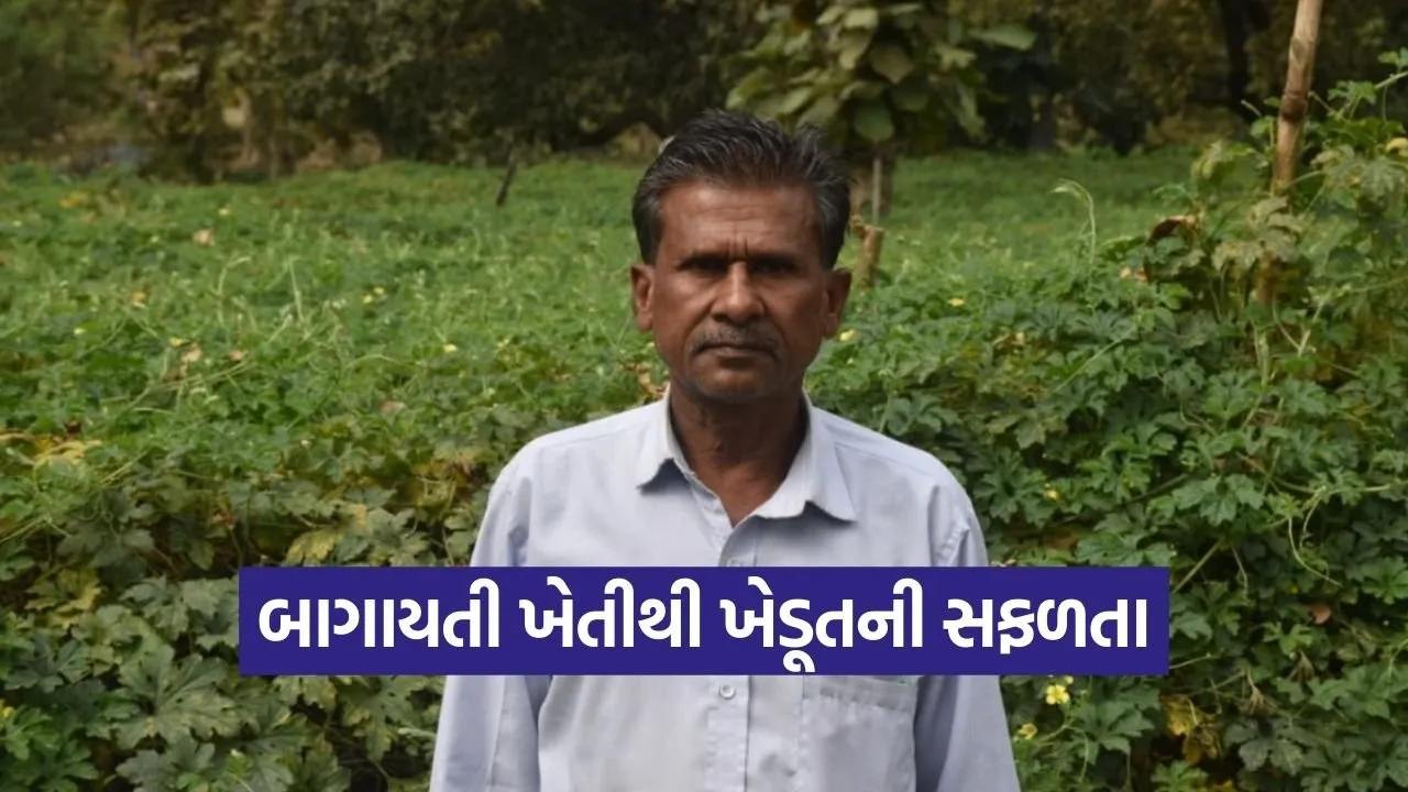 Dang Ambapada Farmer KashiRam Gavit Horticulture Success 1.jpg