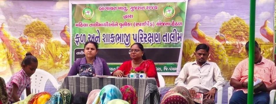 કાલોલ તાલુકાના શામળદેવી ગામે મહિલાઓ માટે બાગાયતી પેદાશોના મૂલ્યવર્ધન અંગે તાલીમ 2 Godhra Kalol Shamaldevi Women Horticulture Value Addition Training.png