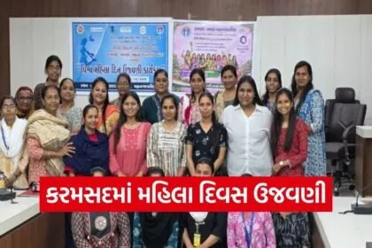 Karamsad Anand Municipal Womens Day Awareness Program