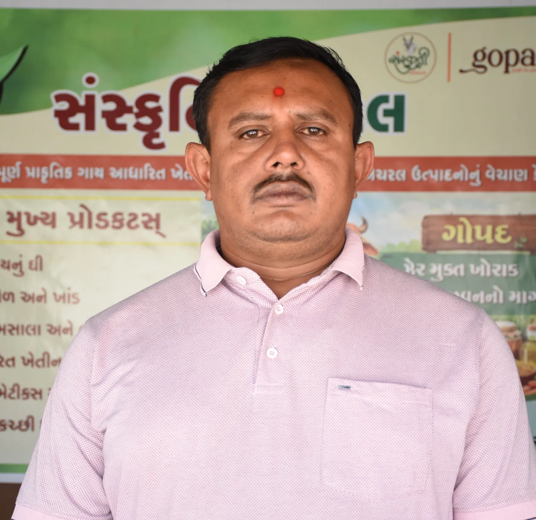 માંડવી તાલુકાના યુવાને ગાય આધારિત પ્રાકૃતિક ઉત્પાદનો દ્વારા રોજગાર અને આરોગ્યનો અનોખો માર્ગ અપનાવ્યો 2 Mandvi Cow Based Natural Products Jignesh Limbani.png