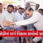 Bhujodi Road Development Foundation Ceremony 2026 1