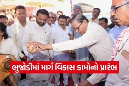 Bhujodi Road Development Foundation Ceremony 2026 1