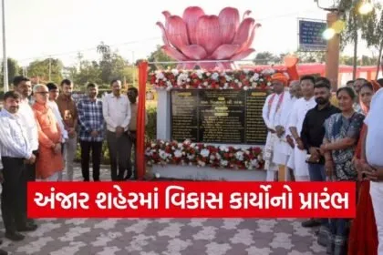 Anjar Development Works Inauguration Shyama Prasad Mukherjee Statue 2026 1