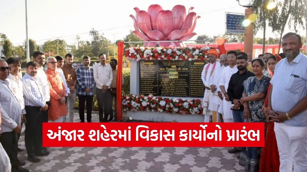 Anjar Development Works Inauguration Shyama Prasad Mukherjee Statue 2026 1.jpg