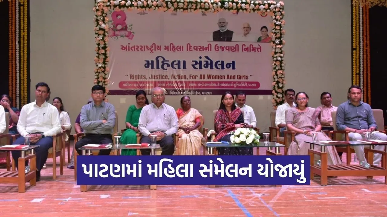 Patan International Womens Day Women Conference 2026.jpg