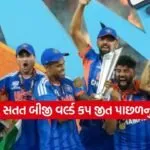 dharmishtha 1 2026 03 10T154200.283