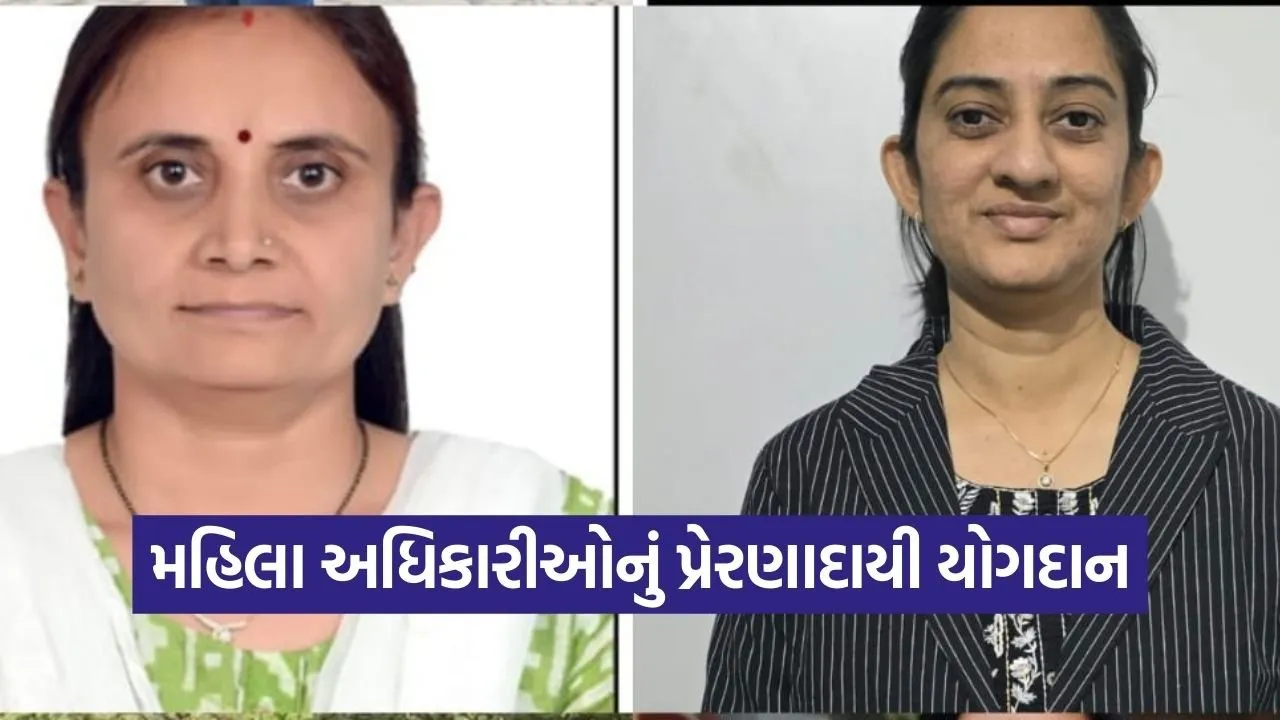 Porbandar Women Officers Inspiration Story 2026 1.jpg