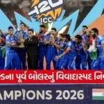 dharmishtha 1 2026 03 10T160308.536
