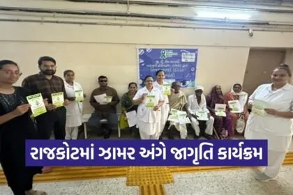 Rajkot Glaucoma Awareness Week GT Sheth Eye Hospital 2026