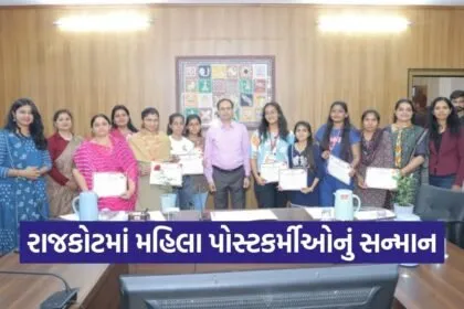 Rajkot Postal Region International Womens Day Special Cancellation 2026 1