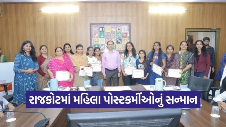 Rajkot Postal Region International Womens Day Special Cancellation 2026 1