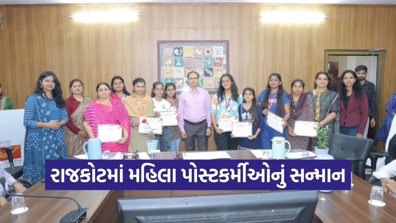 Rajkot Postal Region International Womens Day Special Cancellation 2026 1.jpg
