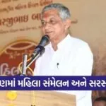 Jasdan Women Conference Saras Mela Kunvarji Bavaliya 2026 1