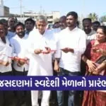 Jasdan Swadeshi Mela Shopping Festival 2026 1