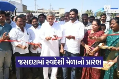 Jasdan Swadeshi Mela Shopping Festival 2026 1
